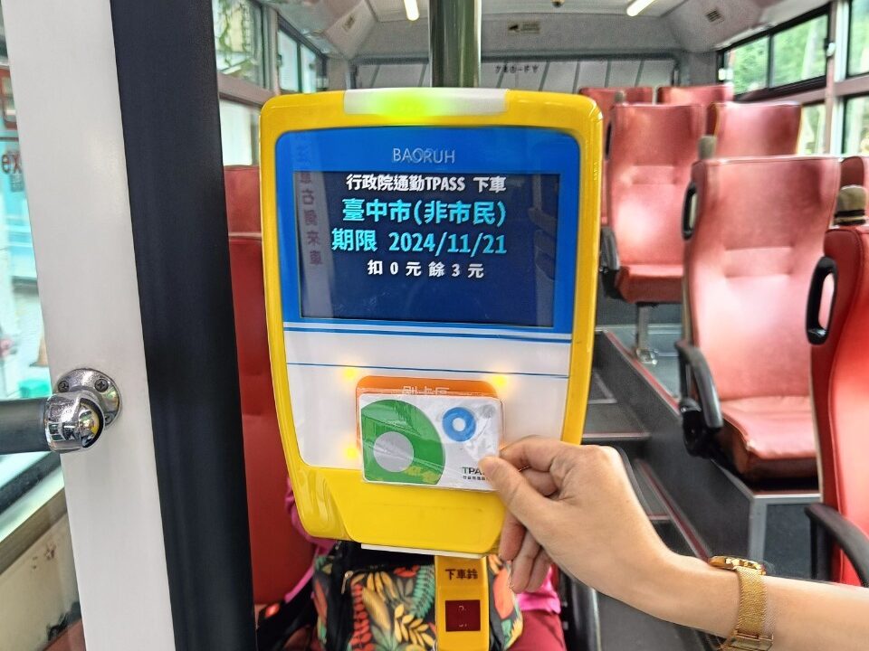 中部TPASS定期票再升級！5/28起全台統一超商ibon開賣