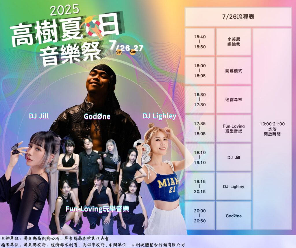 522904321 1179747110858456 895615524497112055 n