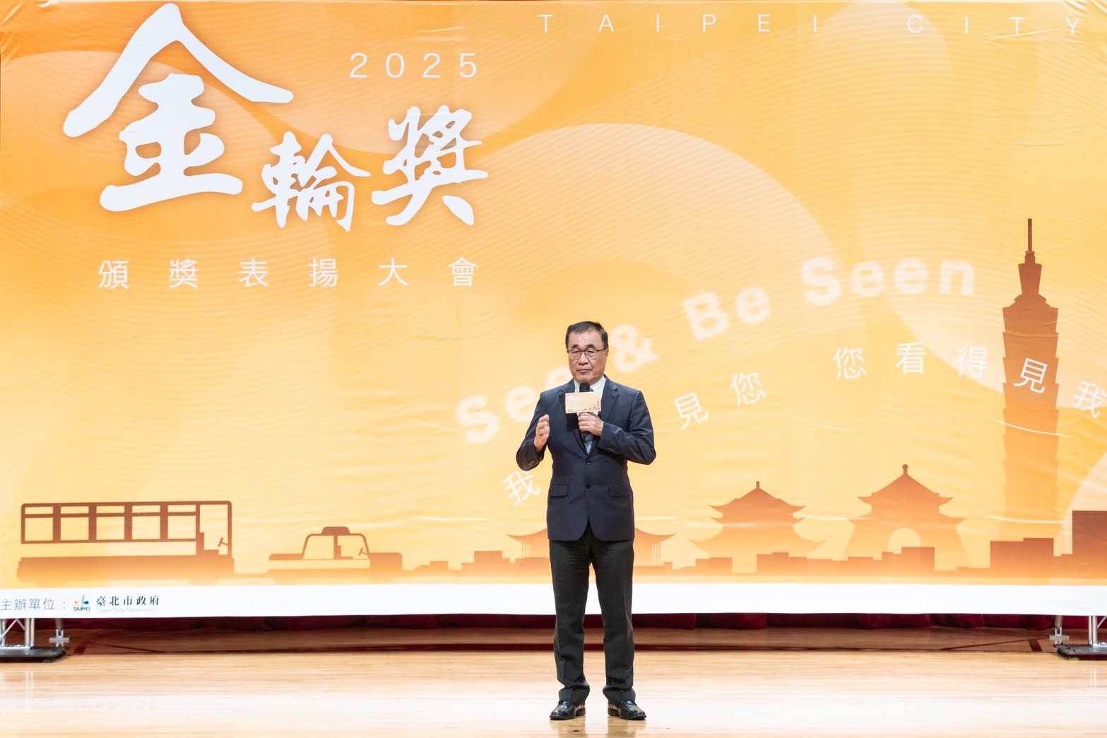 金輪 30，榮耀有您，見證交安英雄的堅毅與奉獻