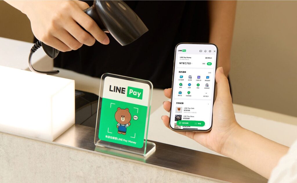LINE Pay 服務大升級！全新「LINE Pay Money」今日 3 點正式上線  三步驟快速開通不中斷
