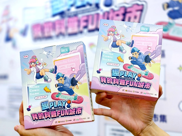 完成「科普博覽會」指定集章任務即可兌換科普限定盲盒。（林冠伶攝）
